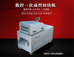 不銹鋼加工